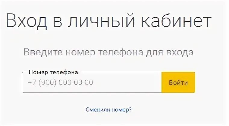 Займы до зарплаты в личном кабинете