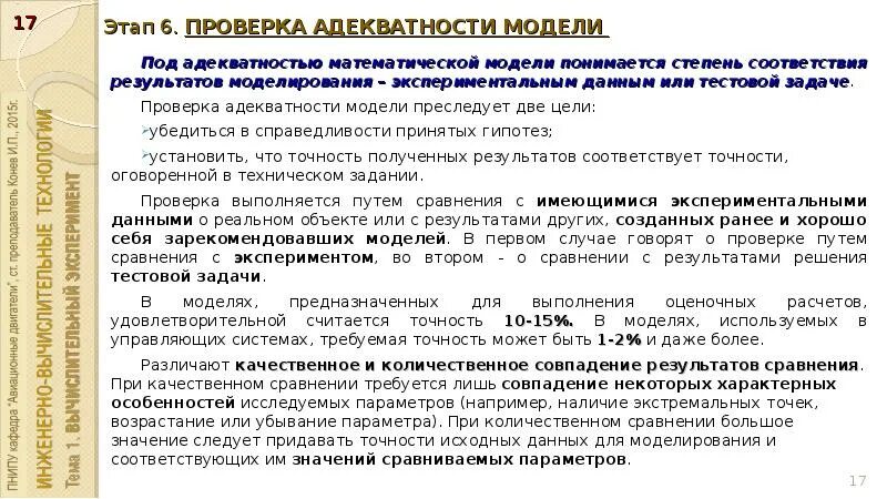 Какие результаты дал эксперимент. Какие результаты дал эксперимент
