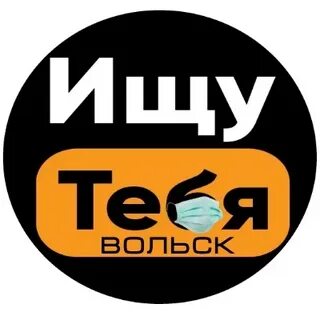 Ищу тебя mp3