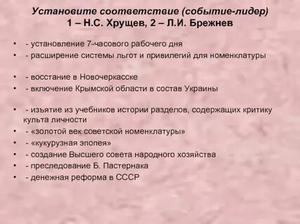 Дне расширение