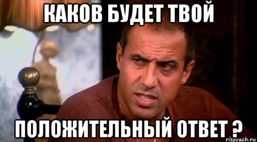 Включи какая была 1