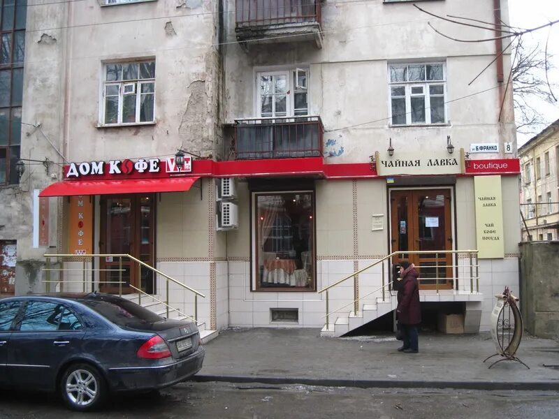 Permanently closed: Noisette, coffee shop, Autonomous Republic of Crimea, Simfer