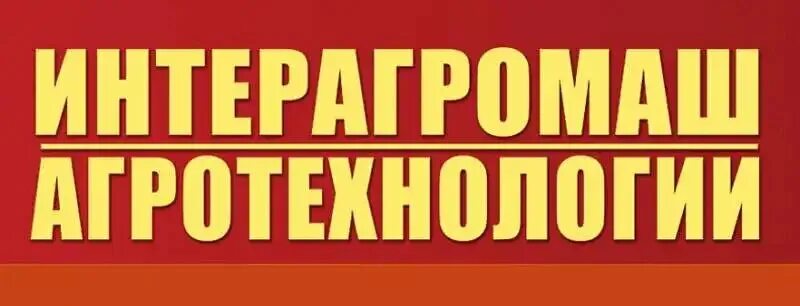 Возможен форум. Возможен форум. Ппс патрульно-постовая служба. Патрульно-постовая служба надпись. Возможен форум.