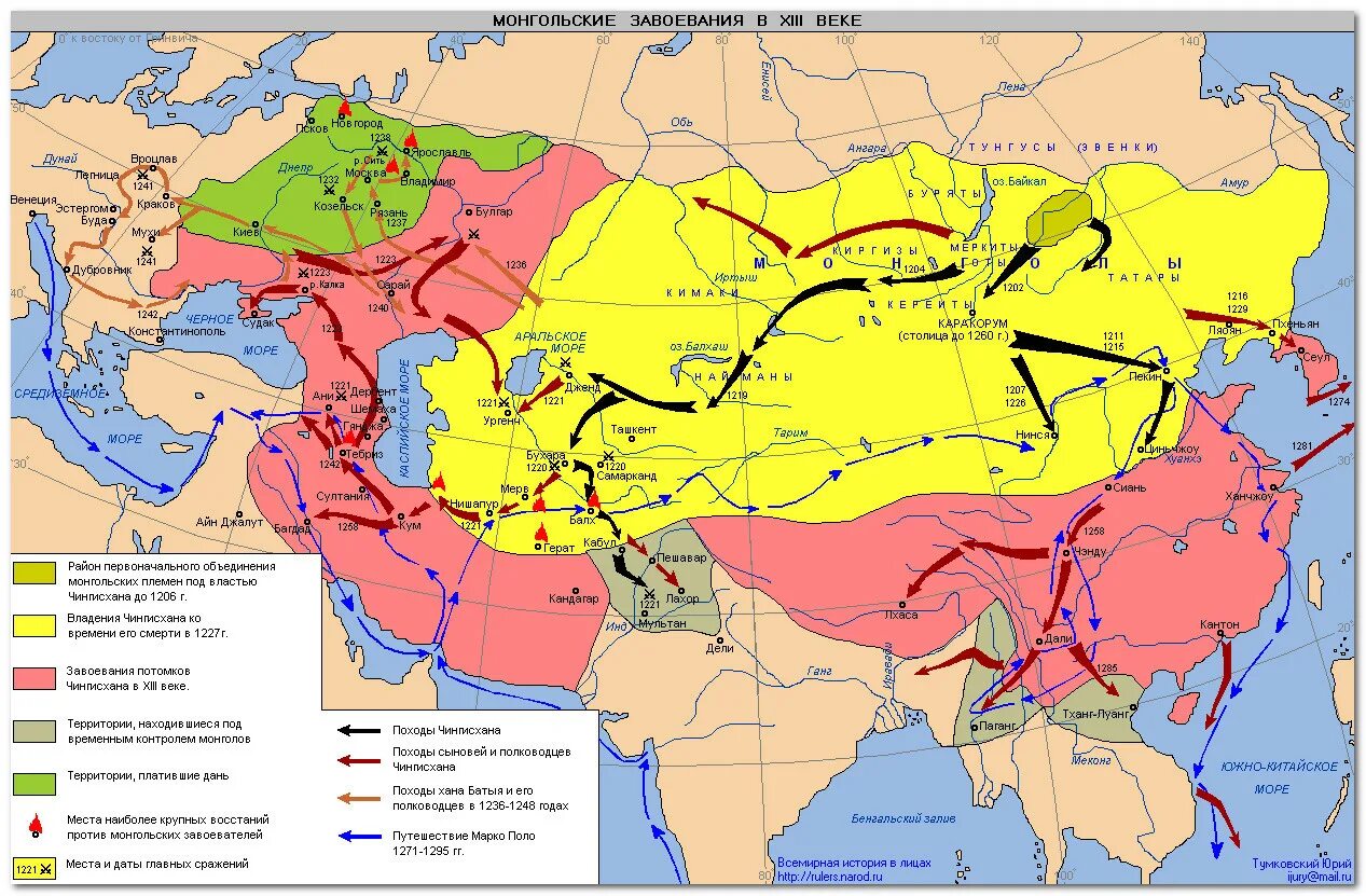 Карта средней Азии в 13 веке. Монгольская Империя 1223. Карта центральной Азии Монголы 13 века. Монгольское завоевание Руси карта. Государства которые были завоеваны татаро монголами