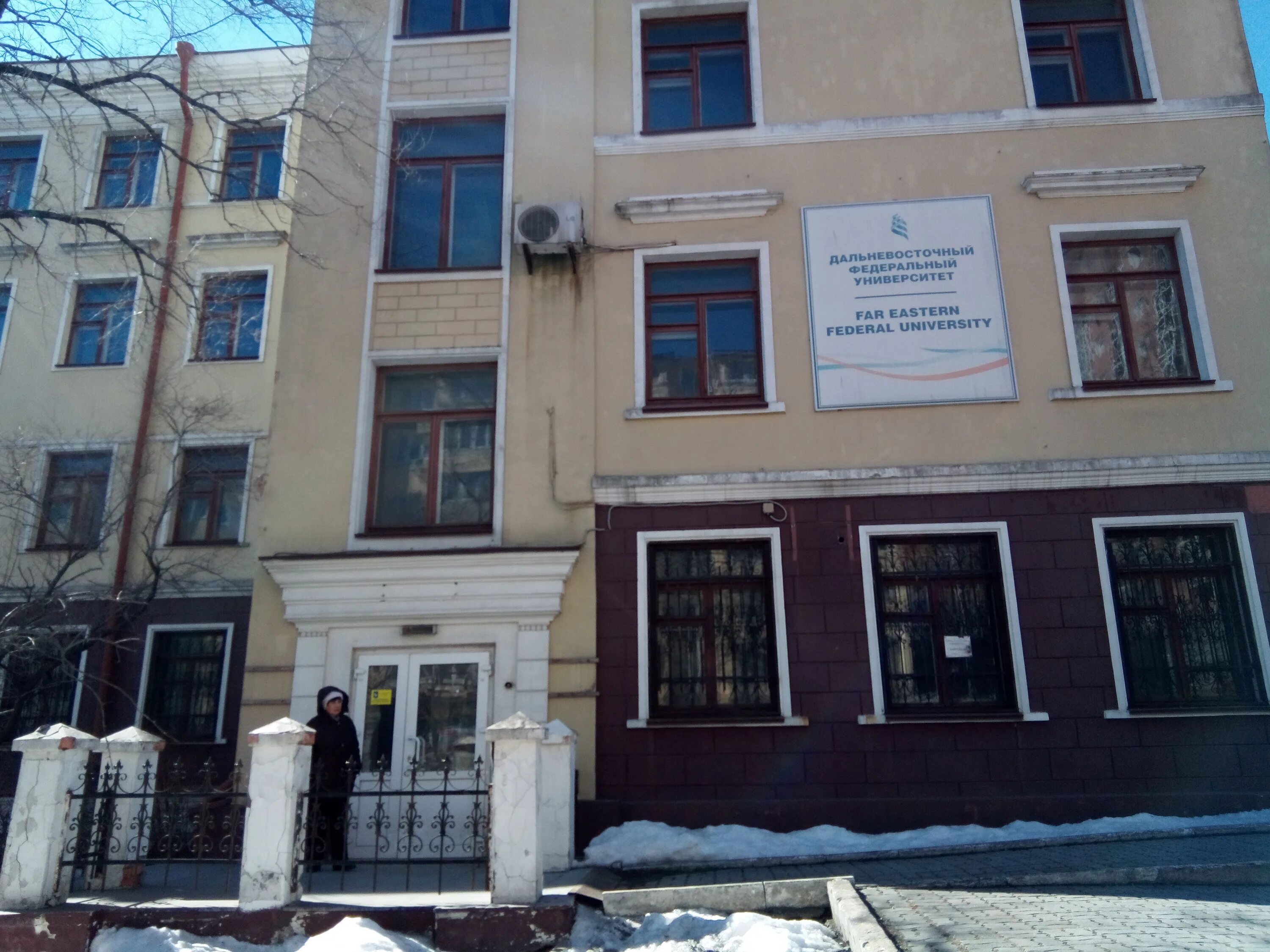 вмрк владивосток колледж. учебные заведения приморского края. учебные заведения приморского края. жд техникум уссурийск. примижт (филиал двгупс).