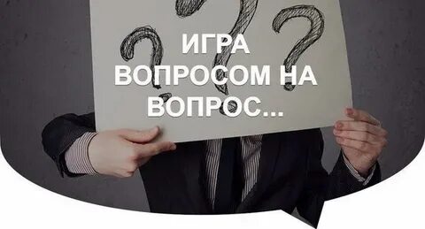 Вопрос который предстоит решить