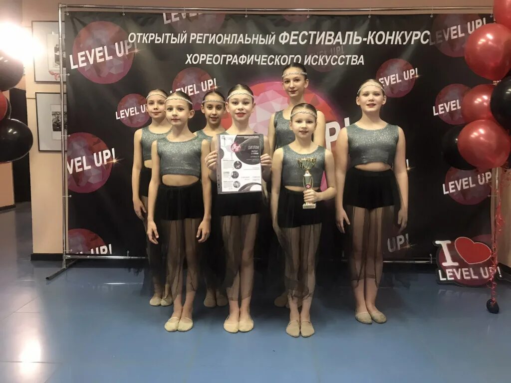 Открытка level up. Левел ап общество. Левел ап волгоград. Левел ап уфа. Баннер левел ап.