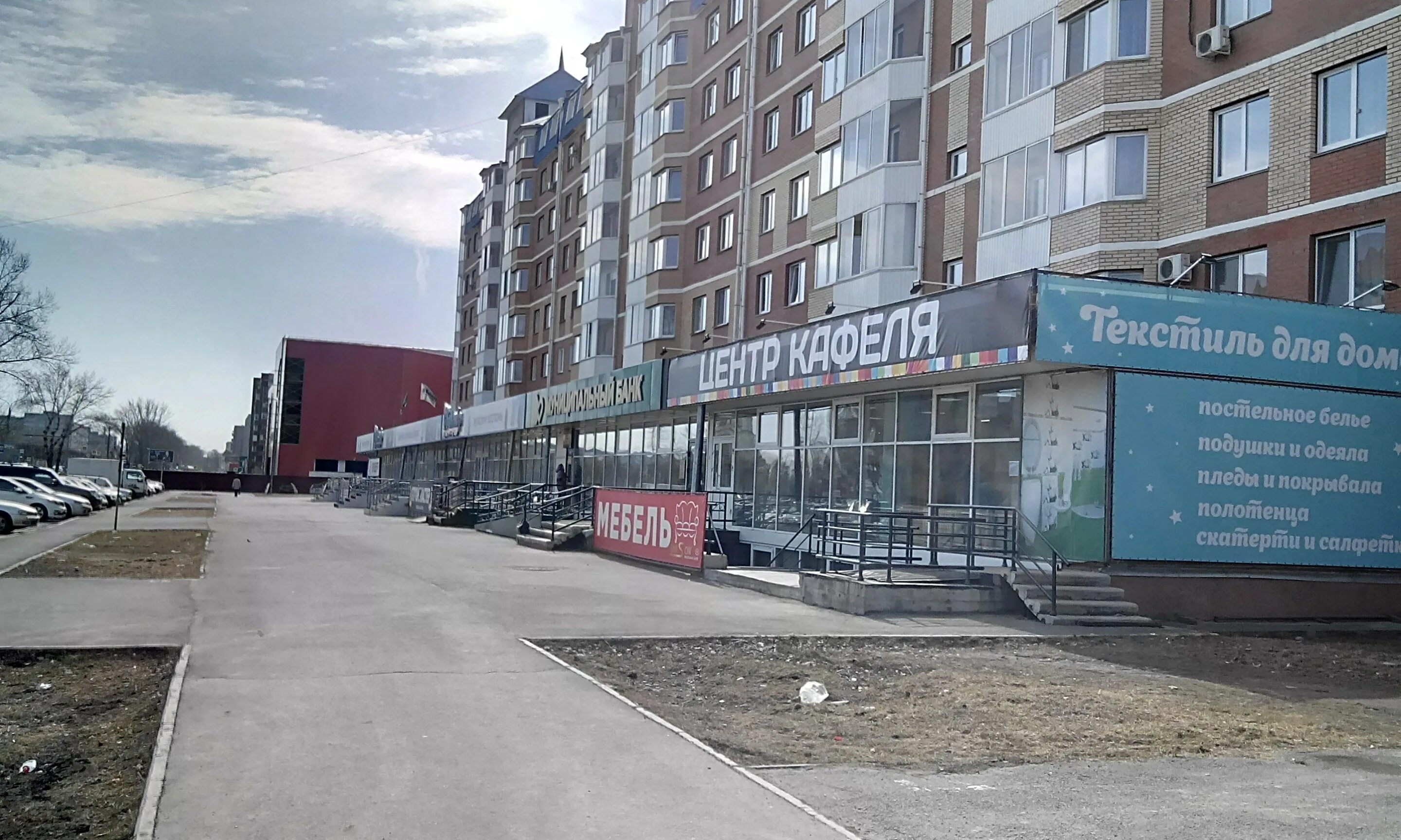 бонжур абакан салон красоты дружбы народов. улица дружба народов 29 абакан. ул дружбы народов 39 б абакан. дружбы народов 48 абакан. дружбы народов 29 абакан.