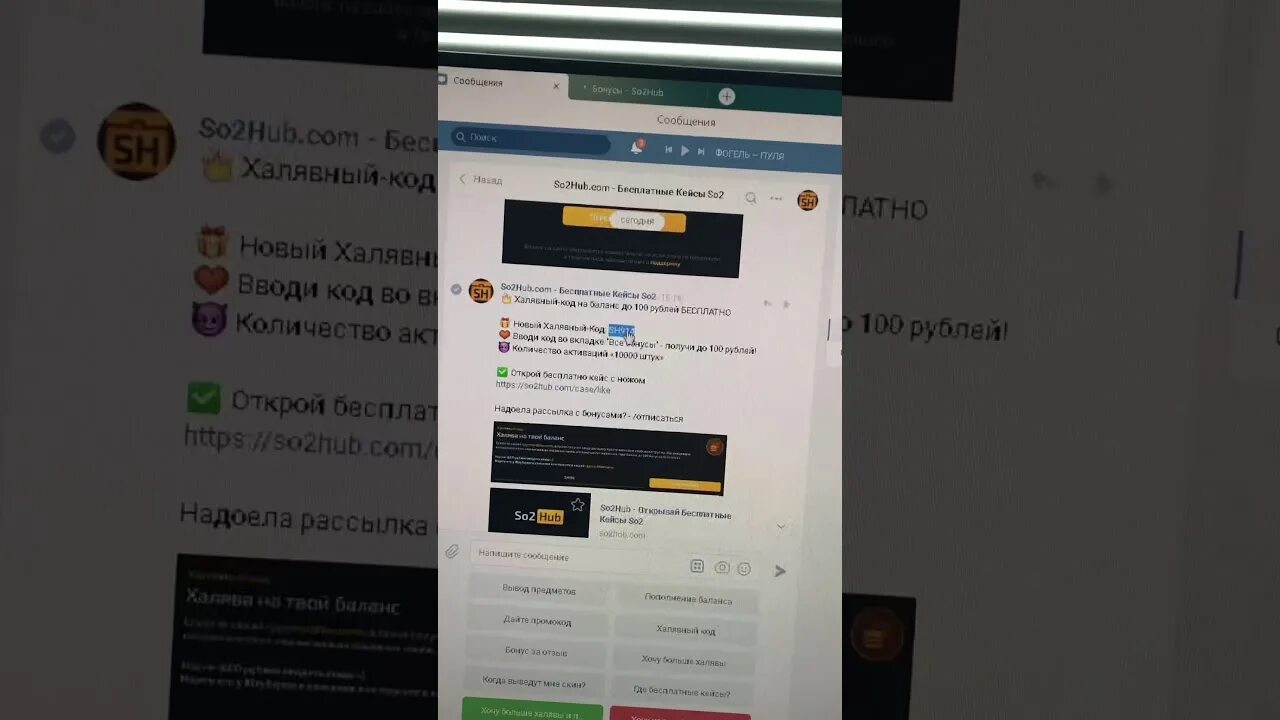 Промокод на standoff hub. Стэндофф хаб промокоды. Промокод стандофф хаб. Стандофф заб. Стандофф хаба.