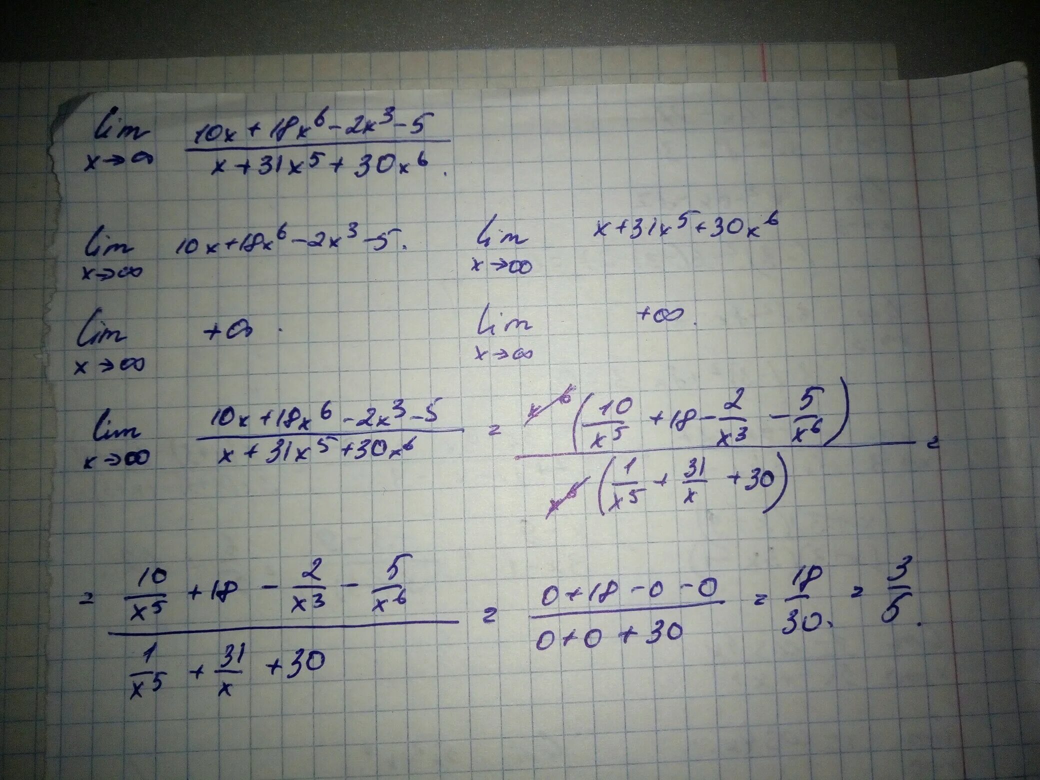 Ответы 6 вариантов. 1) ∫ (3 𝑥 − 1) 2𝑑𝑥 𝑙𝑜𝑔32 0 ответ: 𝑙𝑛4−1 𝑙𝑛9 (или 𝑙𝑜𝑔3 2 − 1 2𝑙𝑛3 ).