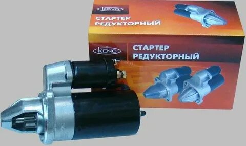 Стартеры бывают