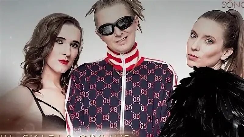 Элли тур