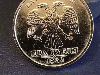 Рублевые монеты 1998 года