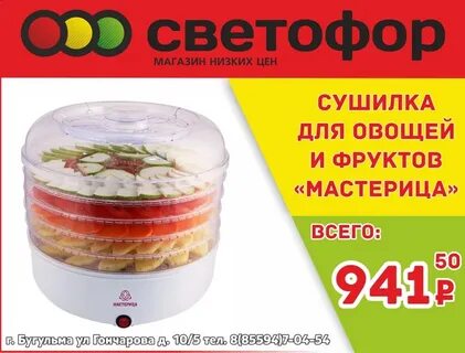 Сушки омск