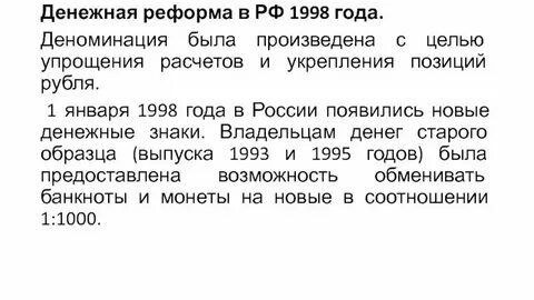 Сколько человек зарабатывает в год. Деньги уходят. Расходы на свадьбу. Бюджет свадьбы. Сколько денег уходит на сигареты.