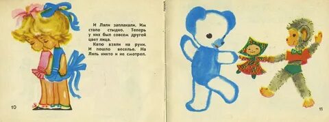 Книги ля ля