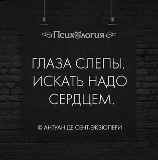 Поэтому посмотри