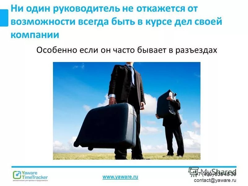 Руководителем быть отказываюсь. Незаконные увольнения в фильмах. Женщина на переговорах. Отказ. Руководителем быть отказываюсь.