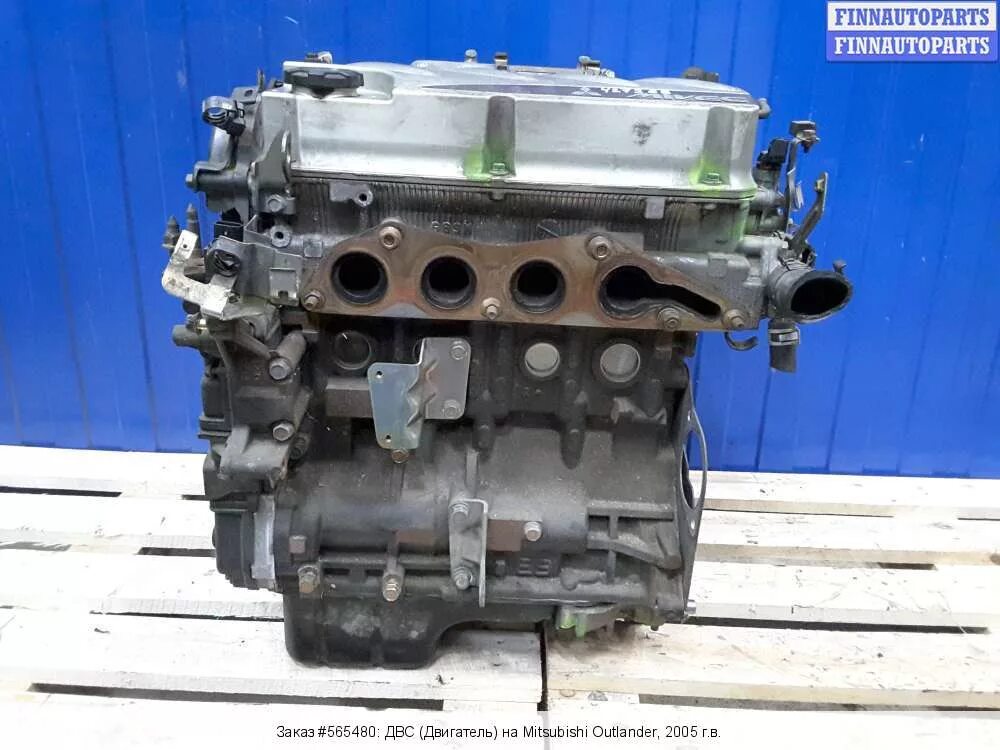 Купить б/у двигатель (ДВС) Mitsubishi (Митсубиси) 4G93 (SOHC) 1.8 л
