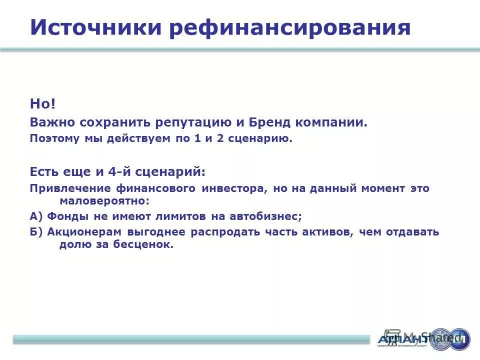Как завоевать репутацию. Сохранить репутацию. Репутация. Адаптивка сайта под мобильные. Неделе, направленной на снижение смертности от внешних причин.