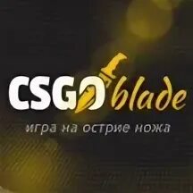 Кс блейд. Кс блейд