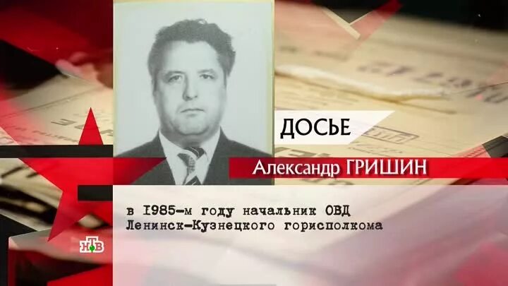 01 2024. следствие вели с леонидом каневским 14. следствие вели с леонидом каневским 2022. леонид каневский следствие вели 2023. следствие вели с леонидом каневским 14.