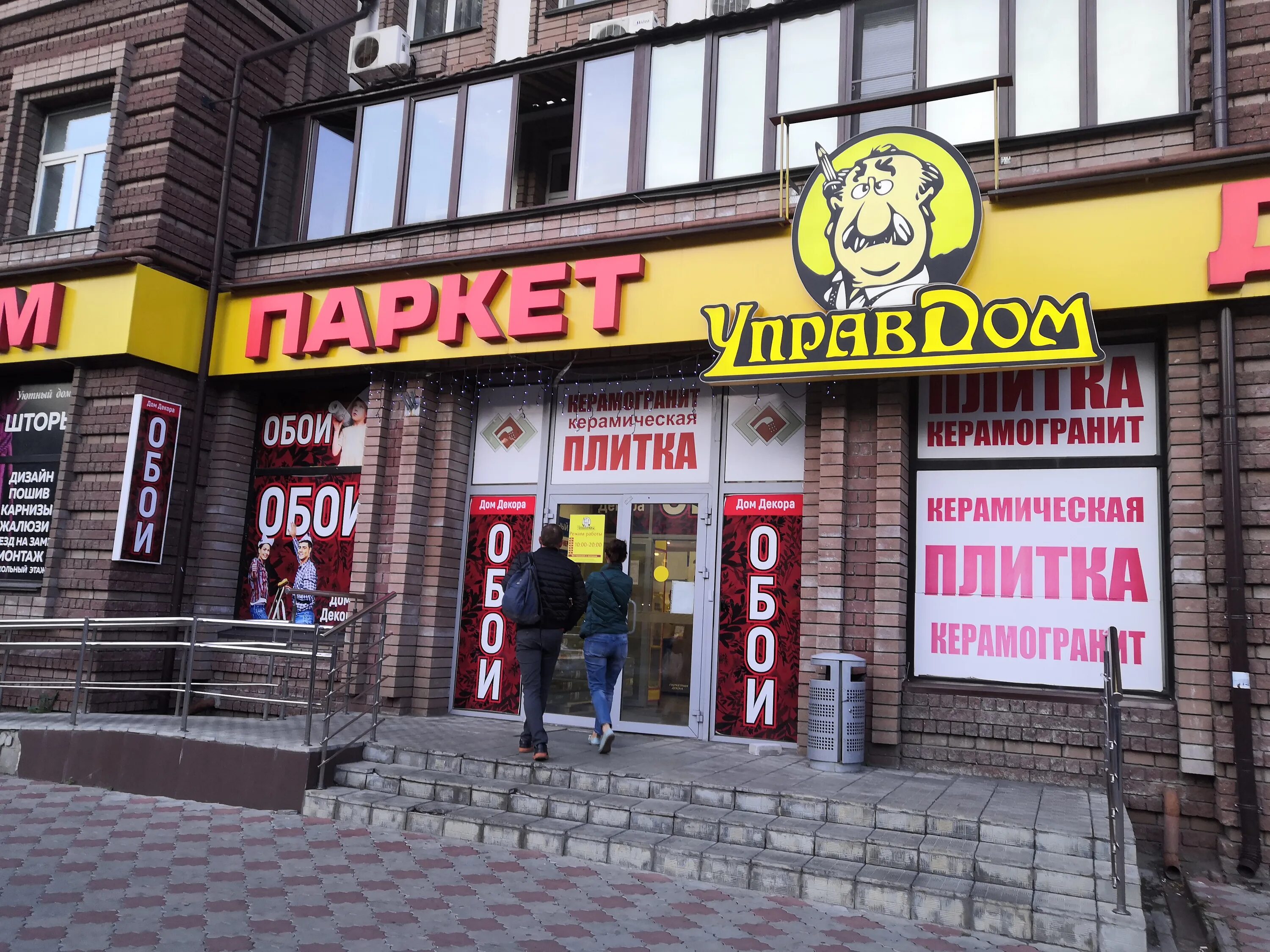Больше не работает: Саровбизнесбанк, банк, Нижний Новгород, улица Коминтерна, 12