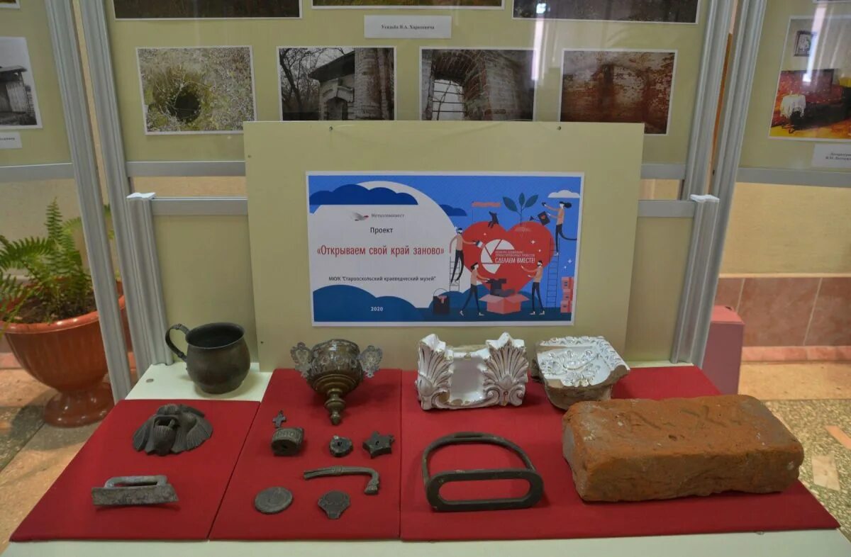 Краеведческий праздник. Краеведческий музей старый оскол. музей краеведческий музей старого оскола. экспозиции краеведческого музея старого оскола. старооскольский краеведческий музей.