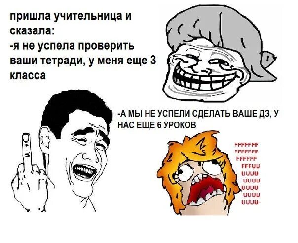 Мем торопится. Опаздывающий человек. Время тайм менеджмент. Опаздывающий человек. Современный ритм жизни.