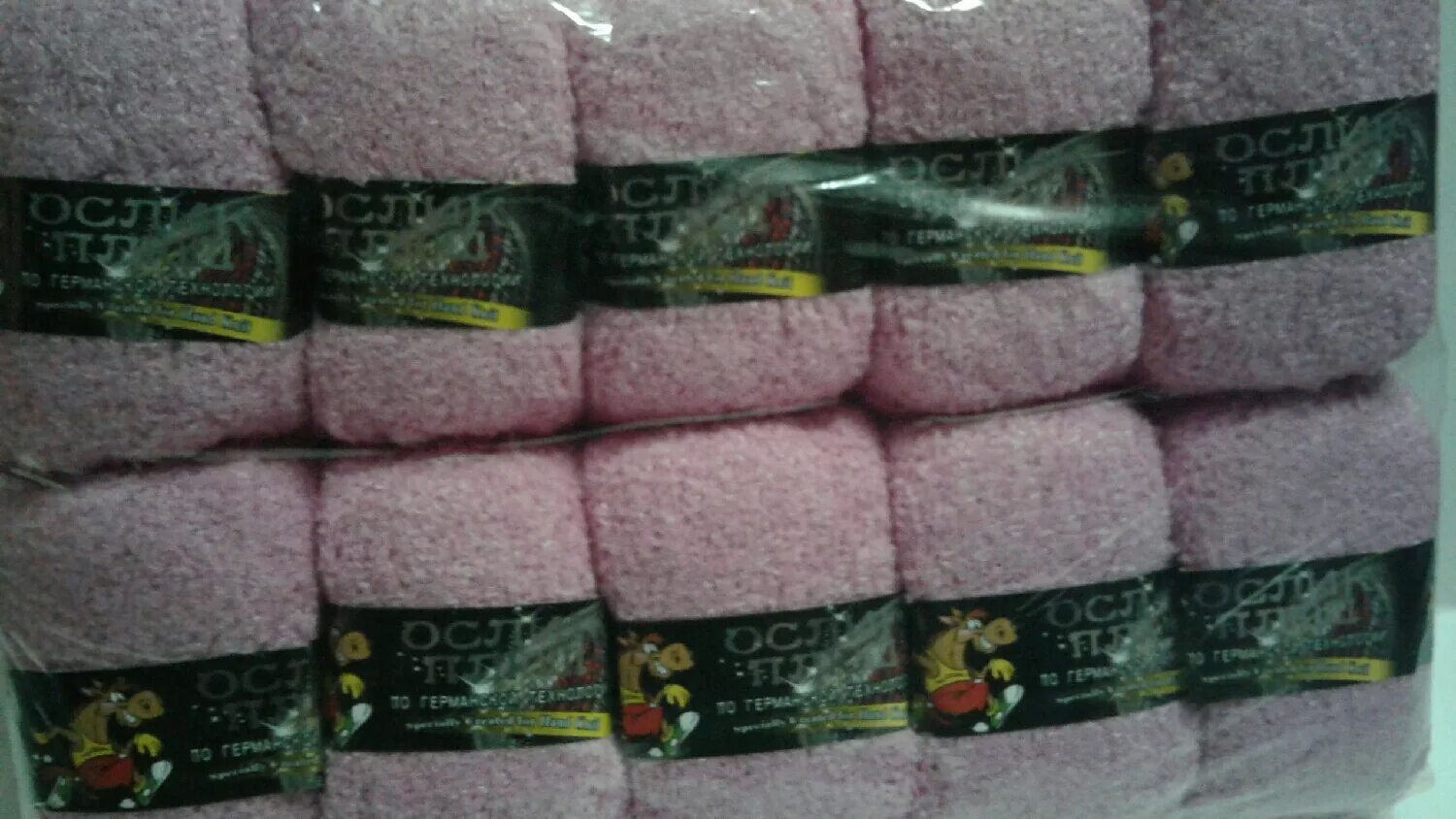 пряжа садовод. садовод пряжа оптом. оптовые магазины пряжи. 1д-102 садовод вконтакте пряжа. садовод пряжа для вязания.