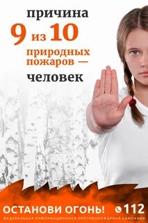 Останови