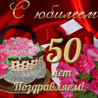 Юбилей 70 женщине сестре