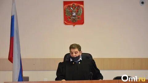Решение судов омск