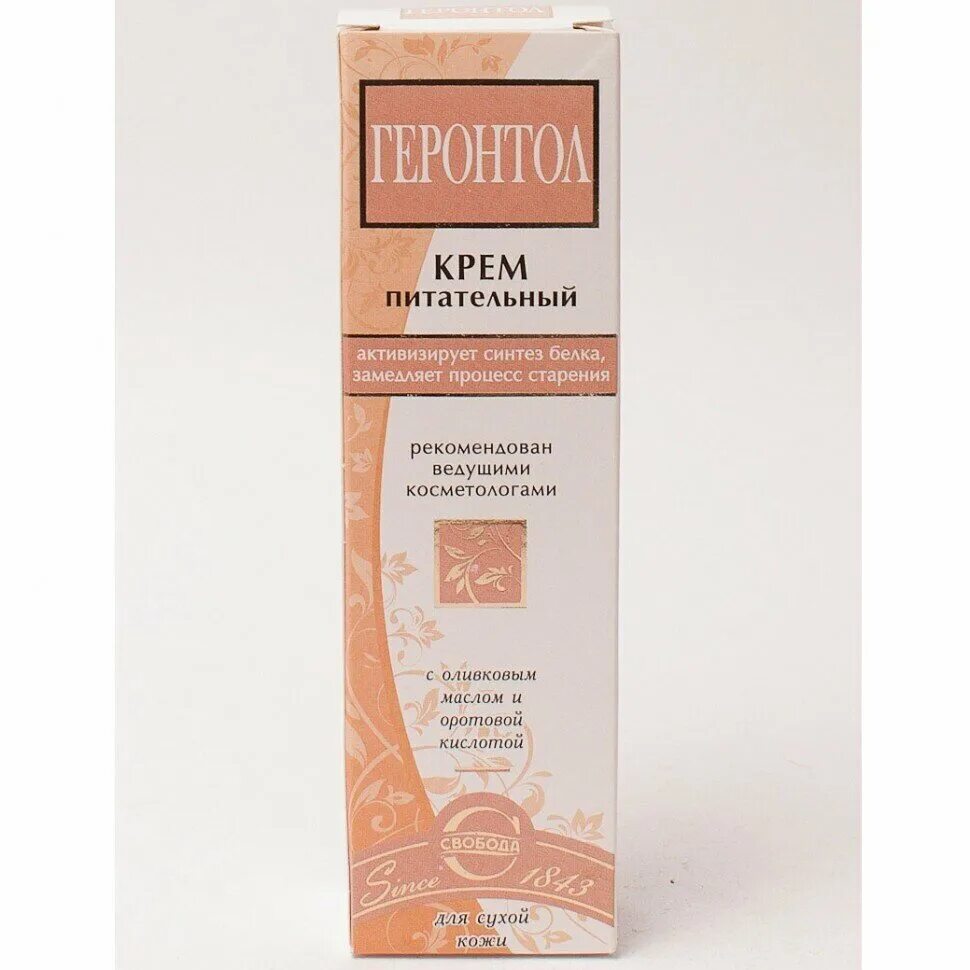 крем для век и лица свобода 41 гр вечер. крем для лица фабрики свобода. вечер крем для век и лица. свобода крем геронтол д/лица питат. крем балет для ног.