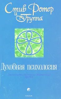 Психология 12