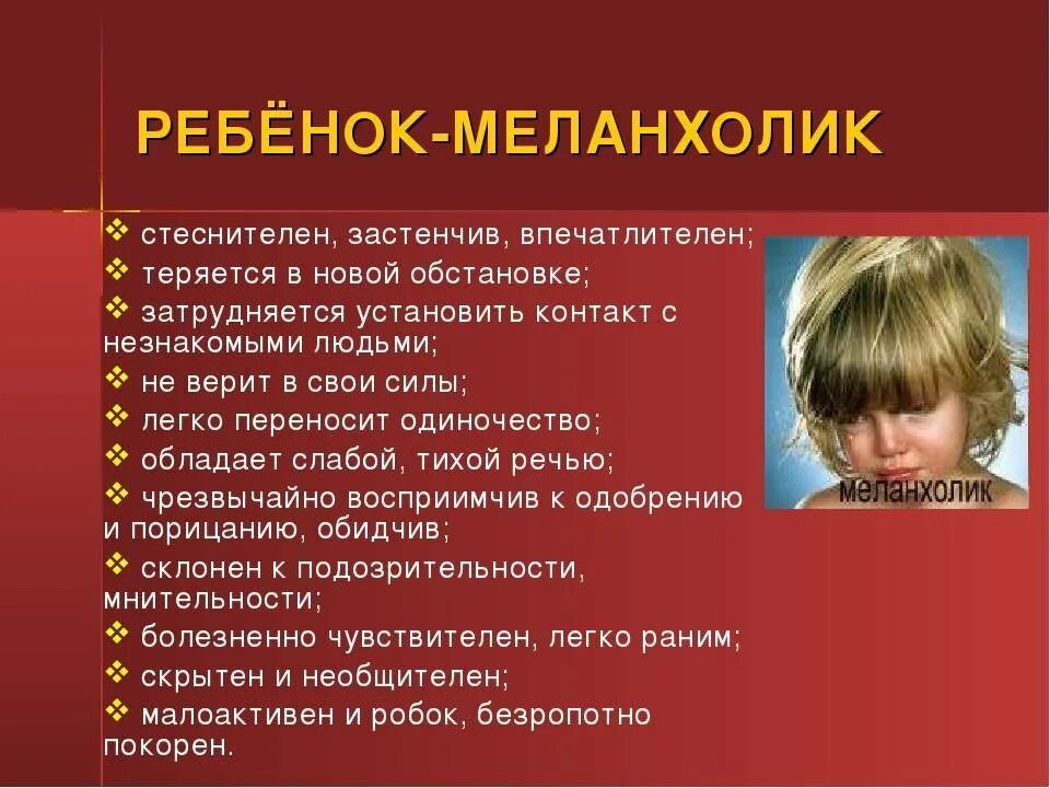 Одаренные дети понятие. Эмоции для дошкольников. Какой был характер у маленького. Творческие способности дошкольников. Лучшие черты характера девушки.