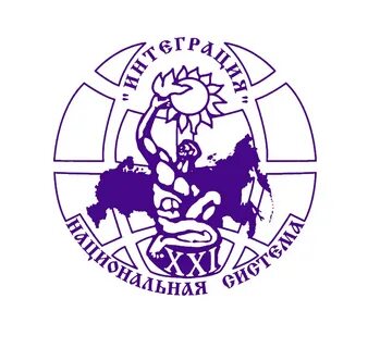 Интеграция национальных образовательных систем