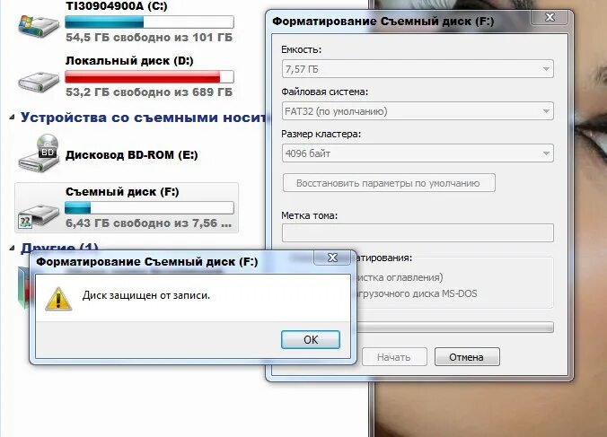 Требует форматировать флешку