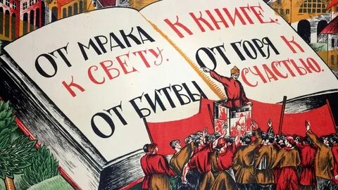 Ликбез два исторических факта