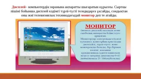 Жезөкше сиқырды сорып алады