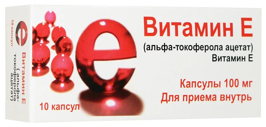 Витамин е в капсулах в аптеках. Альфа токоферола ацетат 400мг 30 капс витамин е. витамин д альфа-токоферола ацетат 100мг. витамин е (альфа-токоферола ацетат) капс. 100мг №10. альфа-токоферола ацетат 100мг/мл 50мл самарамедпром оао.