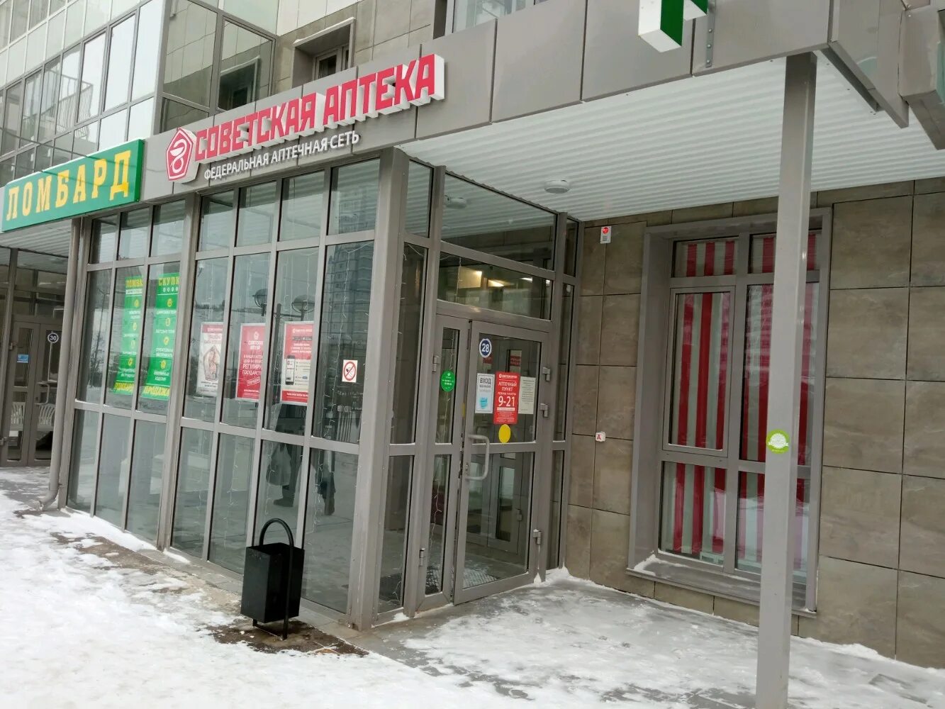 где 23 красноярск. гастелло 17 красноярск. где 23 красноярск. вкусомания красноярск алексеева 23. ул карамзина 23 красноярск.