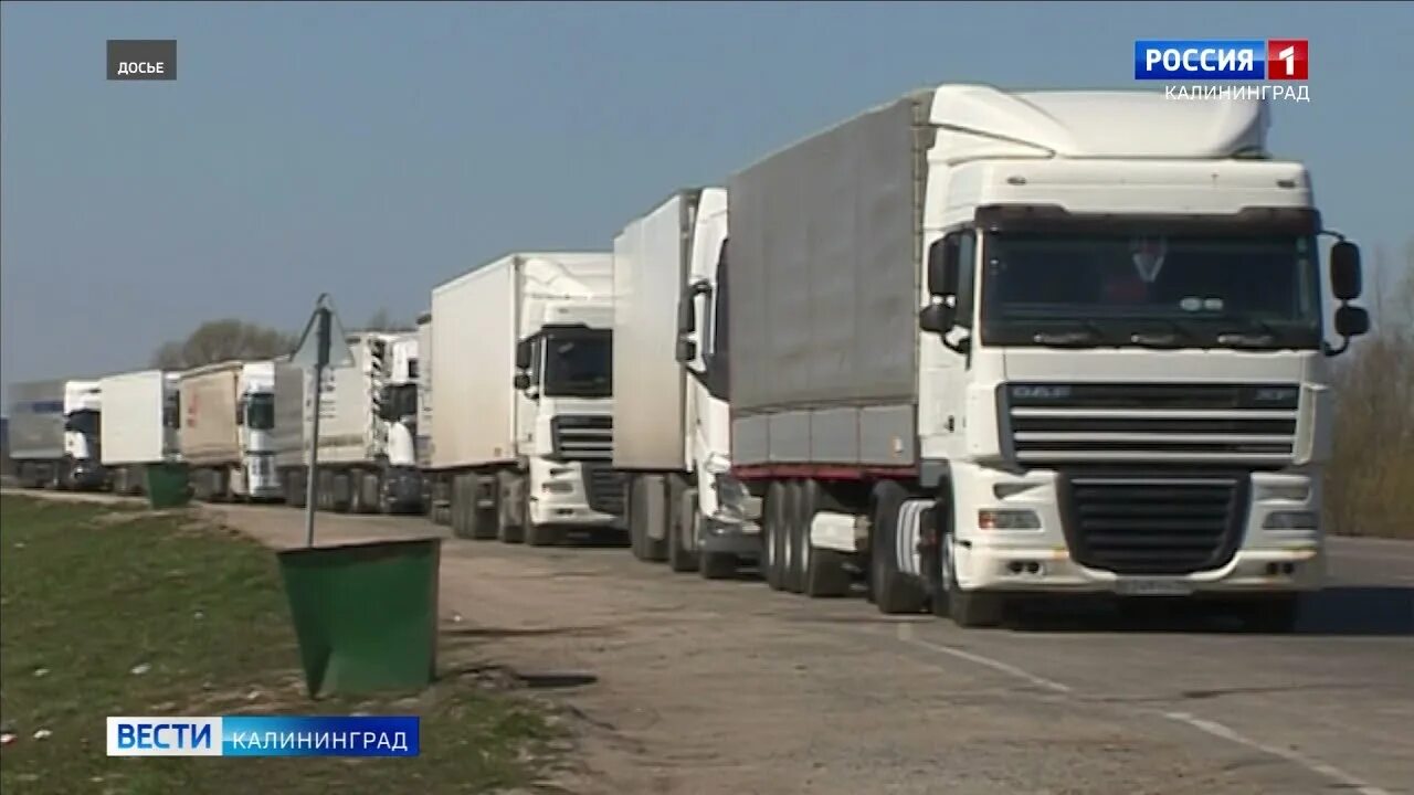 Очередь на границе чернышевское кибартай. Кибартай очередь на границе. Очередь на границе чернышевское кибартай. Очередь на границе чернышевское кибартай. Очередь на границе чернышевское кибартай сейчас.