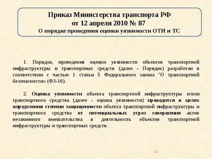 Далее средства