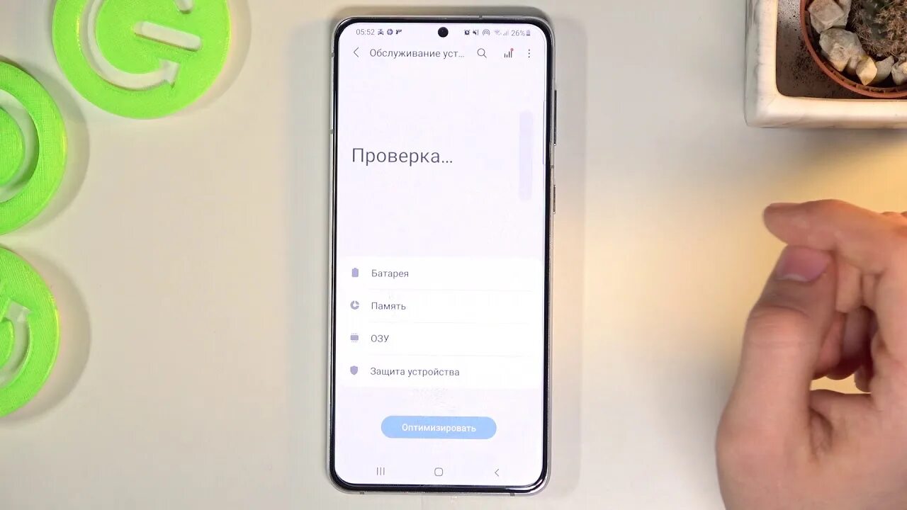 Как включить самсунг s20. Режим экономии аккумулятора на самсунг. режим энергосбережения на samsung galaxy a5. уменьшить расход батареи на самсунг g4. samsung galaxy m12 как посмотреть расход батареи.