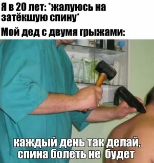 Как называется врач который ставит