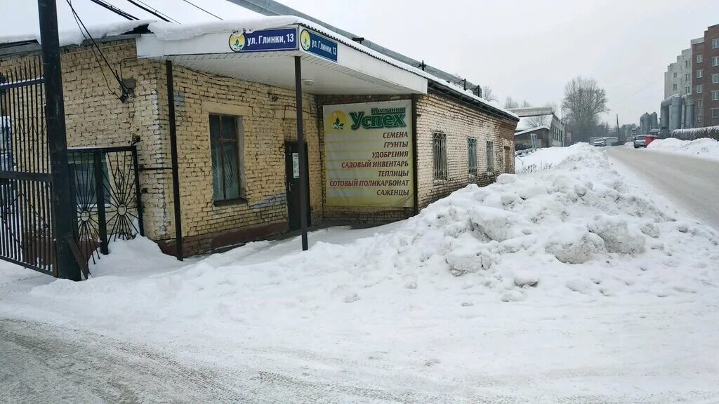 Площадь советов г кемерово. Автобусы кемерово. Гоутубас кемерово. Площадь города кемерово. Губернский центр спорта кузбасс кемерово.