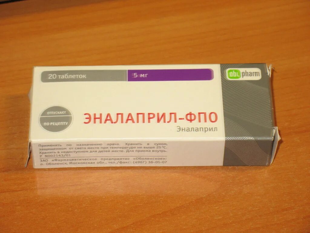 Как принимать таблетки эналаприл. Эналаприл ФПО 5 мг. Эналаприл-ФПО таблетки. Эналаприл ФПО 10. Лекарство эналаприл ПФО.