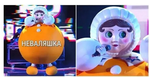 Неваляшка выступления. Шоу маска неваляшка. неваляшка из шоу маска.