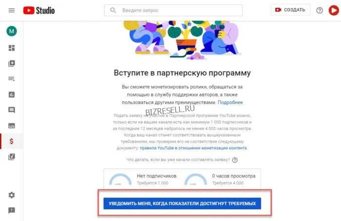 Открыть ссылку ютуб в приложении. Открыть ссылку ютуб в приложении. Шапка на ютуб с ссылками. Монетизация канала. Описание для видео ютуб.